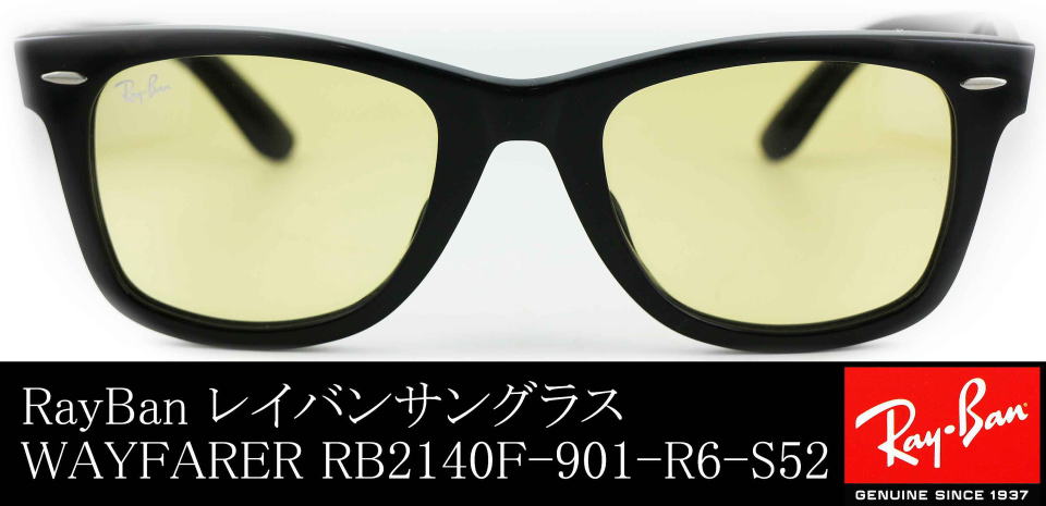 ウェイファーラーイエローサングラスレイバン2140F-901-R6/正規販売店