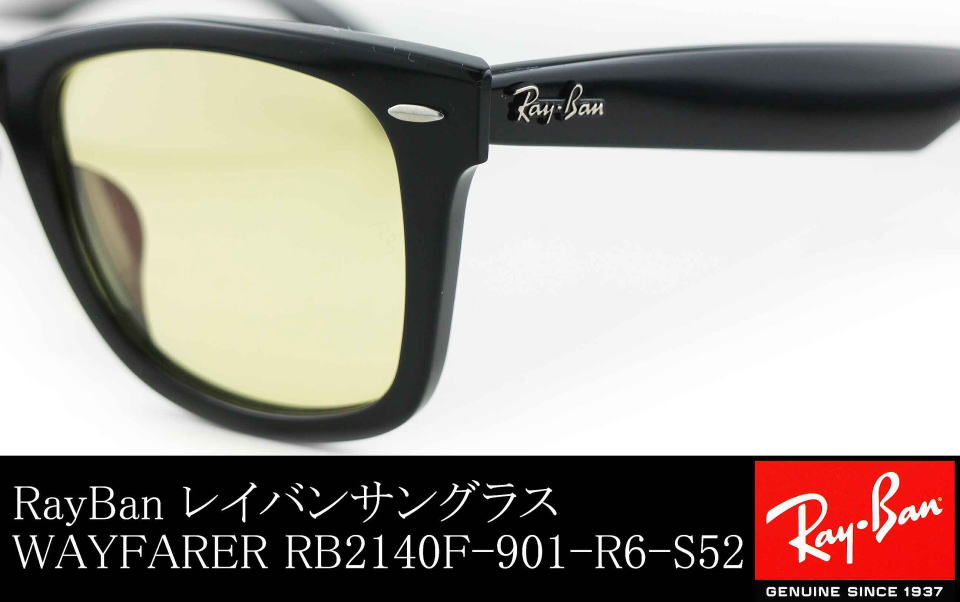 ウェイファーラーイエローサングラスレイバン2140F-901-R6/正規販売店