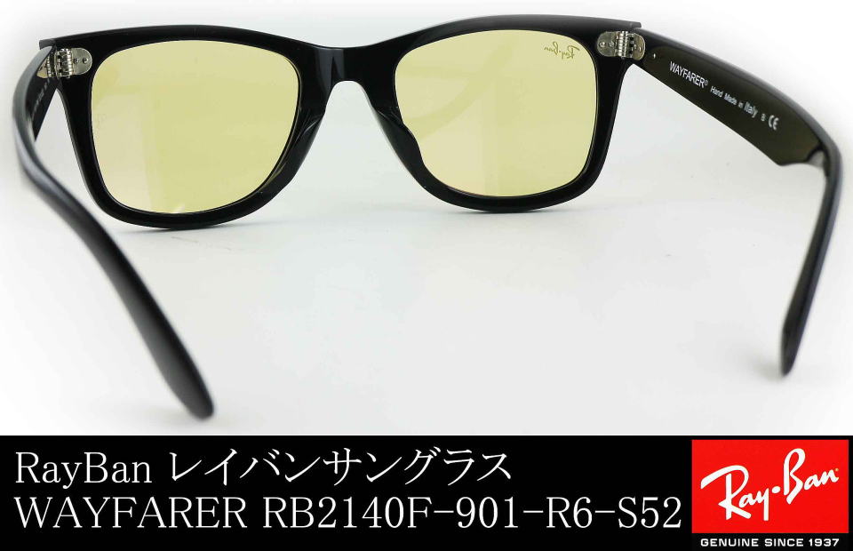 ウェイファーラーイエローサングラスレイバン2140F-901-R6/正規販売店