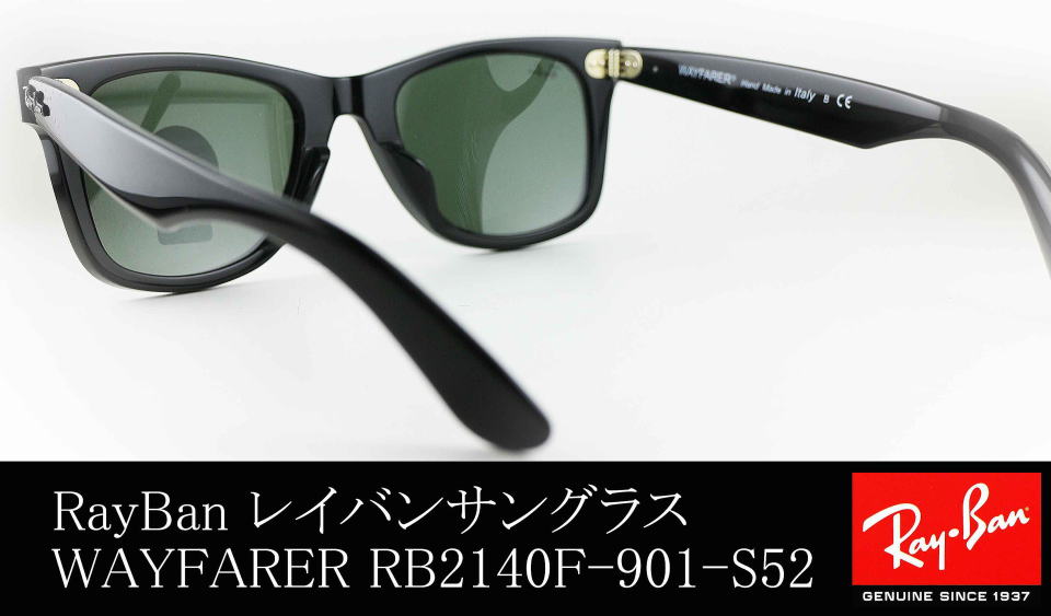 レイバンサングラスウェイファーラーRB2140F-901-S52