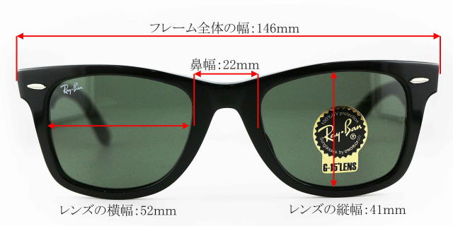 レイバン、Rayban、偏光レンズ、メガネ、サングラス、キムタク-