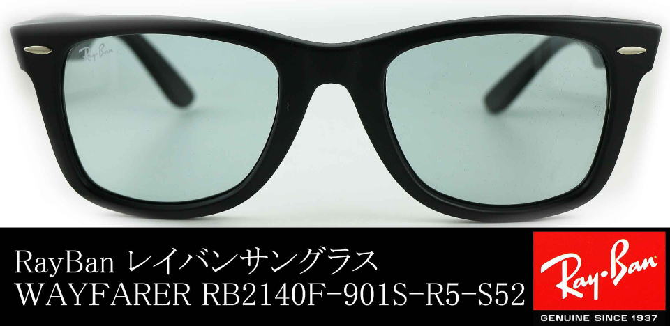 キムタクウェイファーラーレイバン2140F-901S-R5-S52サングラス