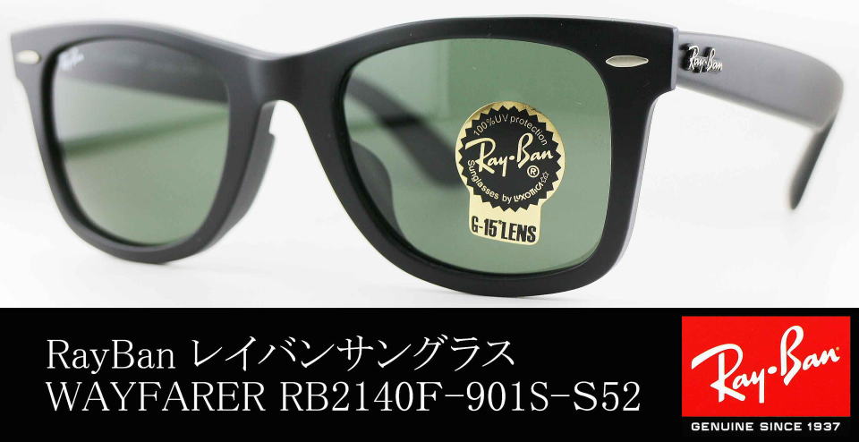 Ray-Ban WAYFARER ブラック