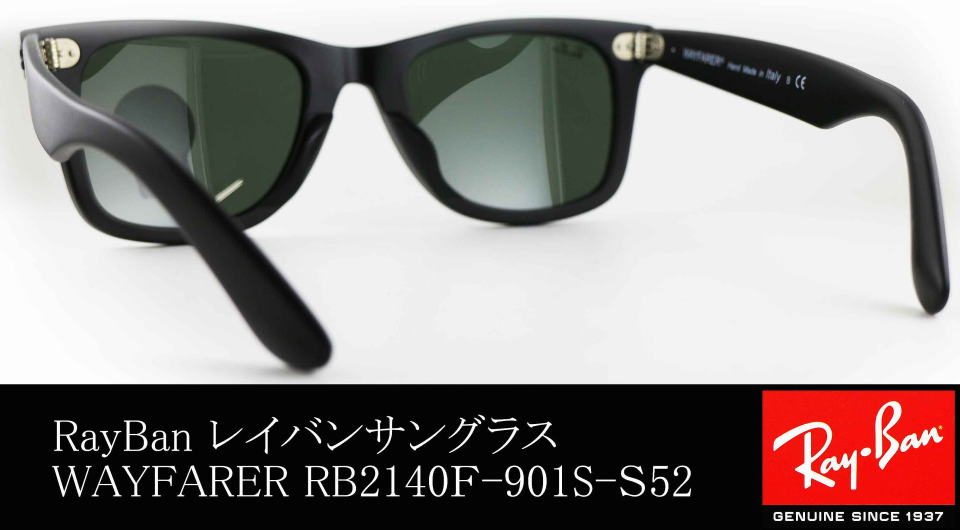 レイバンサングラスウェイファーラーRB2140F-901S-S52