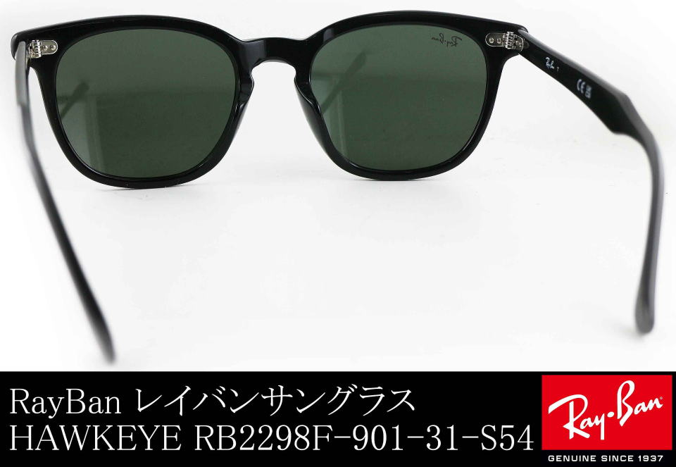 レイバンサングラスHAWKEYEホークアイRB2298F-901-31-S54