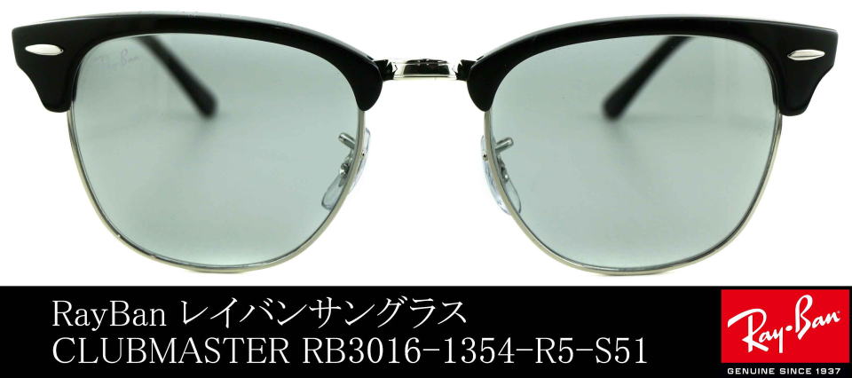 レイバンサングラスクラブマスターRB3016-1354-R5-S51