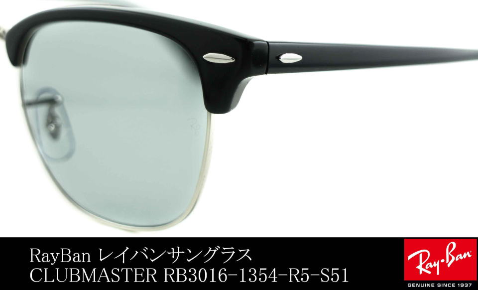 レイバンサングラスクラブマスターRB3016-1354-R5-S51