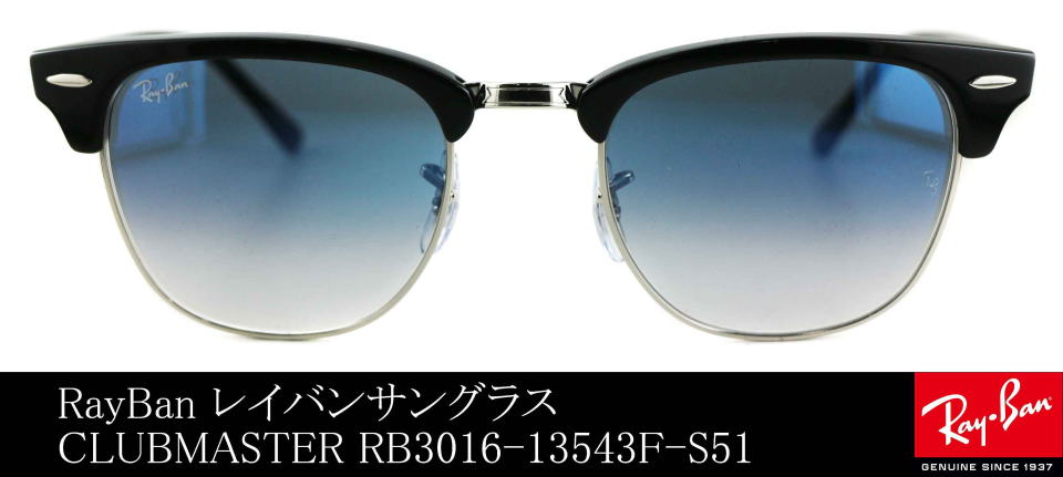 �N���u�}�X�^�[���C�o���T���O���X3016-13543f-S51