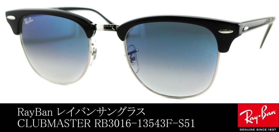 �N���u�}�X�^�[���C�o���T���O���X3016-13543f-S51