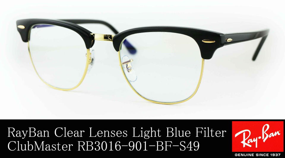 CLUBMASTER RB3016 901/BF 49 ブルーライトカット サングラス/メガネ 小物 メンズ 販売一掃