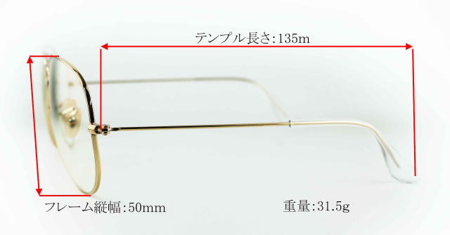 キムタクサングラス 「リポビタンD」 CM着用モデルRayBanレイバン調光アビエーターRB3025-001-5F-S58