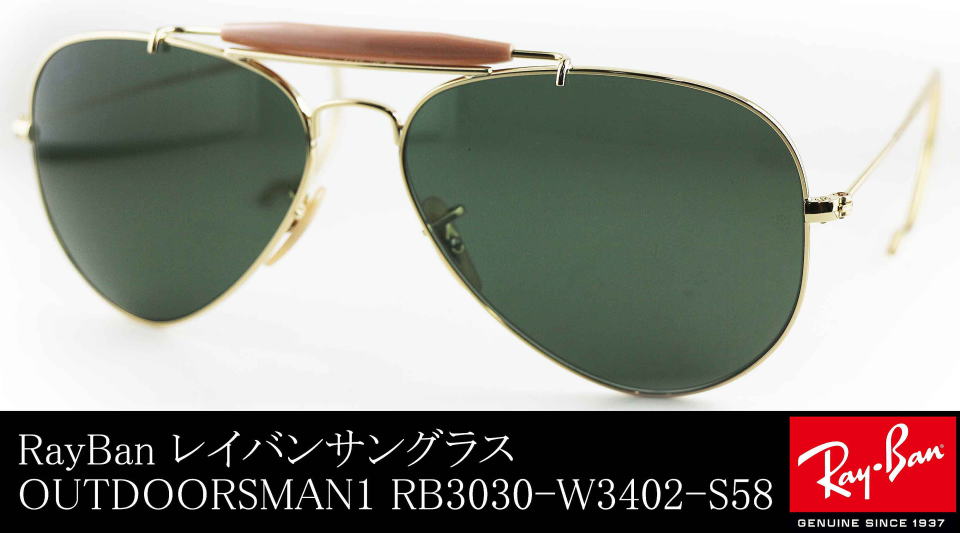 RAY-BAN アビエーター 80's ティアドロップ B\u0026L トップガン