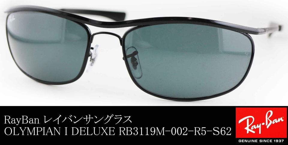 レイバンサングラスオリンピアンワンデラックスRB3119M-002-R5-S62