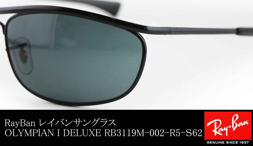 レイバンサングラスオリンピアンワンデラックスRB3119M-002-R5-S62