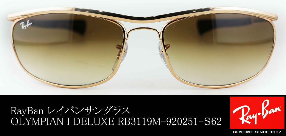 レイバンサングラスオリンピアンワンデラックスRB3119M-920251-S62