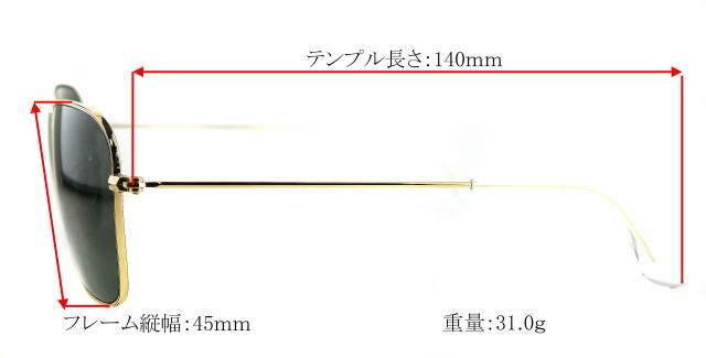 トップガンサングラスルースター マーヴェリックレイバンキャラバンRB3136-001-S58