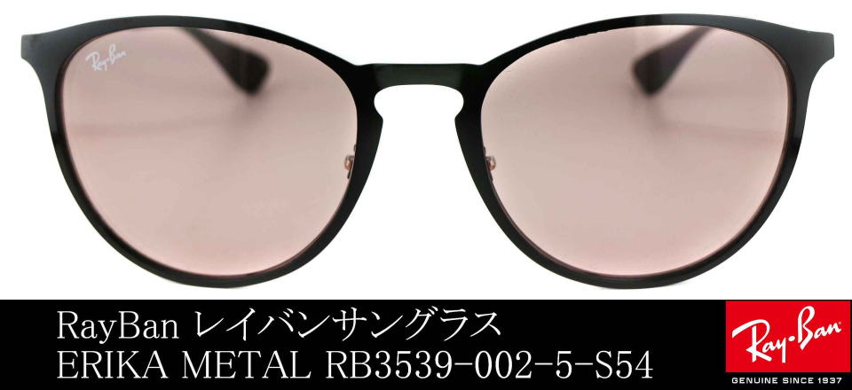 ���C�o���T���O���XRB3539-002-5-S54�G���J���^��