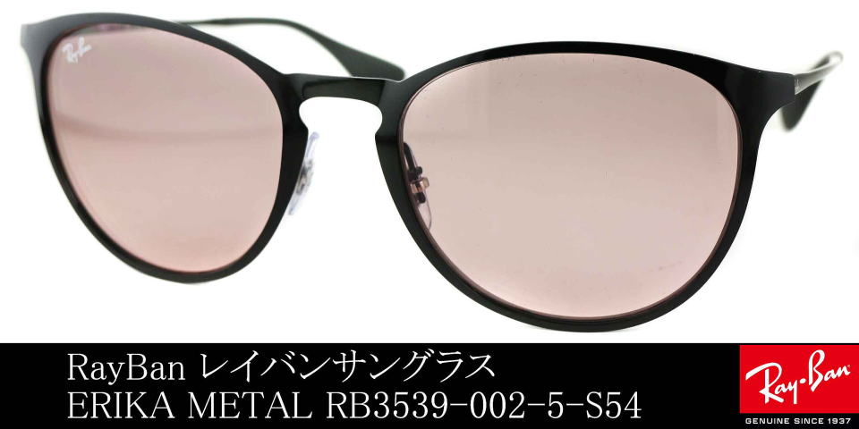 ���C�o���T���O���XRB3539-002-5-S54�G���J���^��