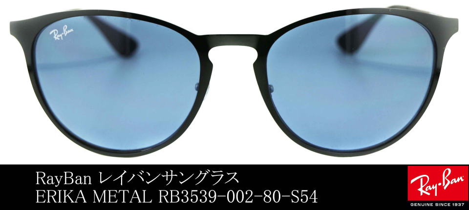 �G���J���^�����C�o���T���O���XRB3539-002-80-S54