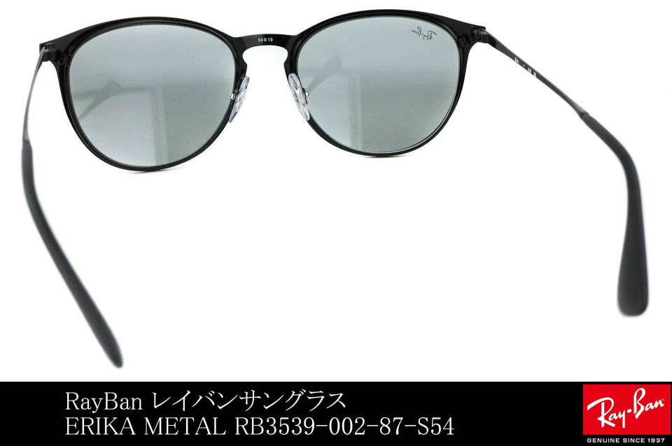 RB3539-002-87-S54���C�o���T���O���X�G���J���^��