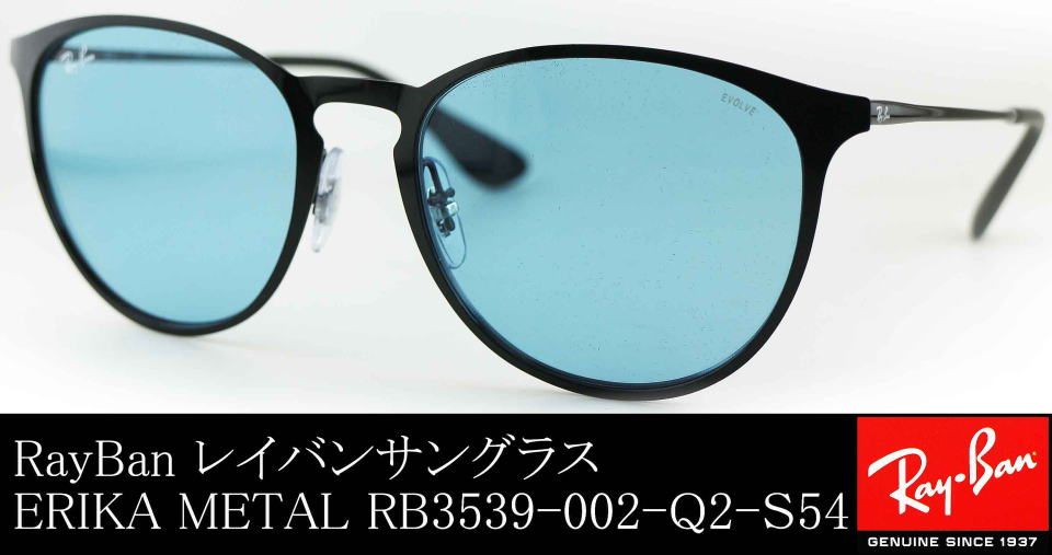 レイバンエリカメタル3539-002-Q2-s54/正規販売店全国対応JR大府駅前 