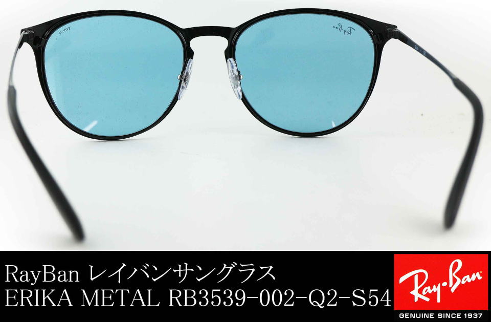 レイバンエリカメタル3539-002-Q2-s54/正規販売店全国対応JR大府駅前 