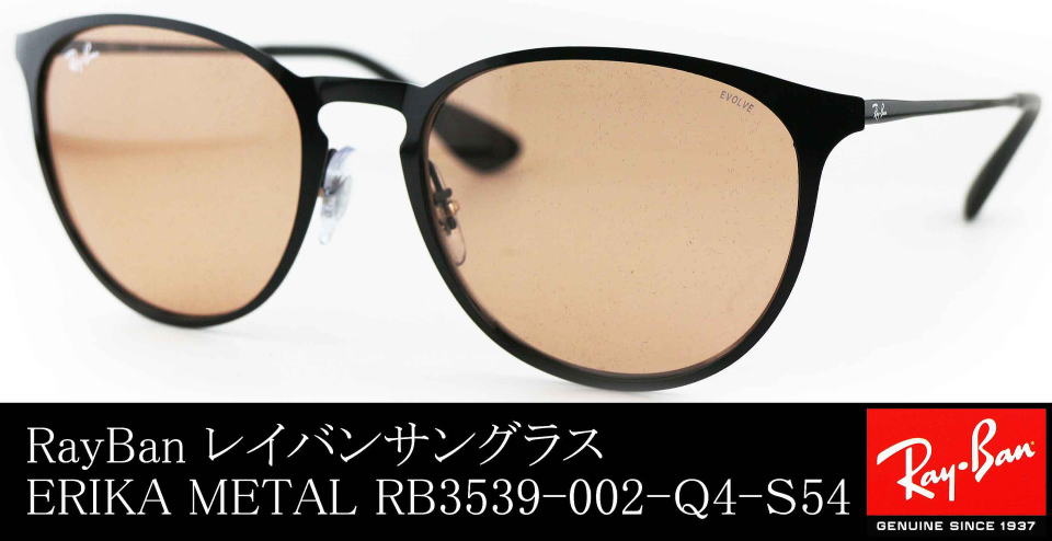 【日曜限定特価！】レイバン　Ray-Ban　サングラス　ERIKA