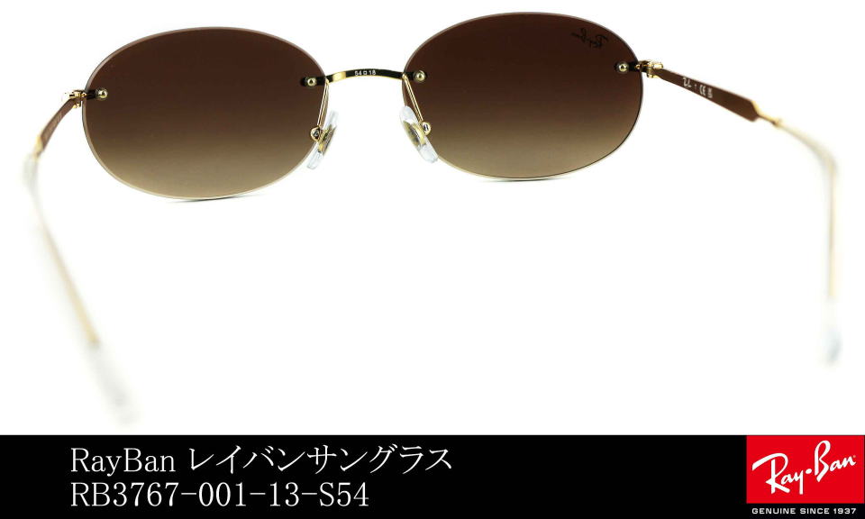 ツーポイントサングラスレイバン3767-001-13-S54