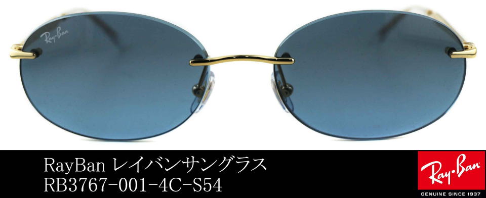 �T���O���X���Ȃ����C�o��3767-001-4C-S54