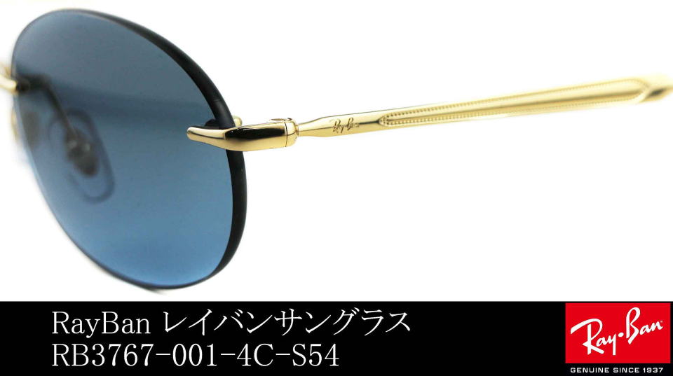 �T���O���X���Ȃ����C�o��3767-001-4C-S54