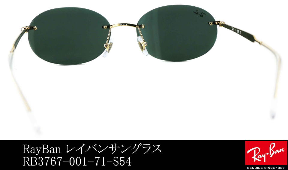 縁無しサングラスレイバン3767-001-71-S54