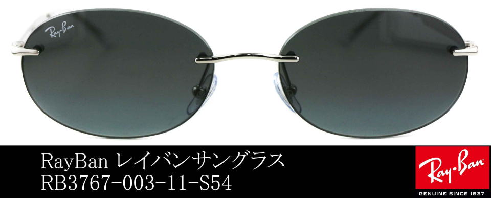 �������X�T���O���X���C�o��3767-003-11-S54