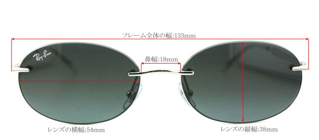 レイバンサングラスリムレス3767-003-11-S54