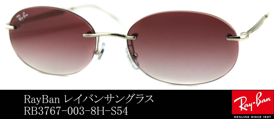 ���Ȃ��T���O���X���C�o��3767-003-8H-S54