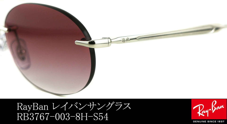 ���Ȃ��T���O���X���C�o��3767-003-8H-S54