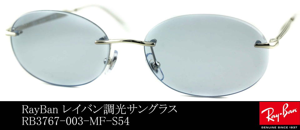 �t���[���Ȃ��T���O���X���C�o��3767-003-MF-S54