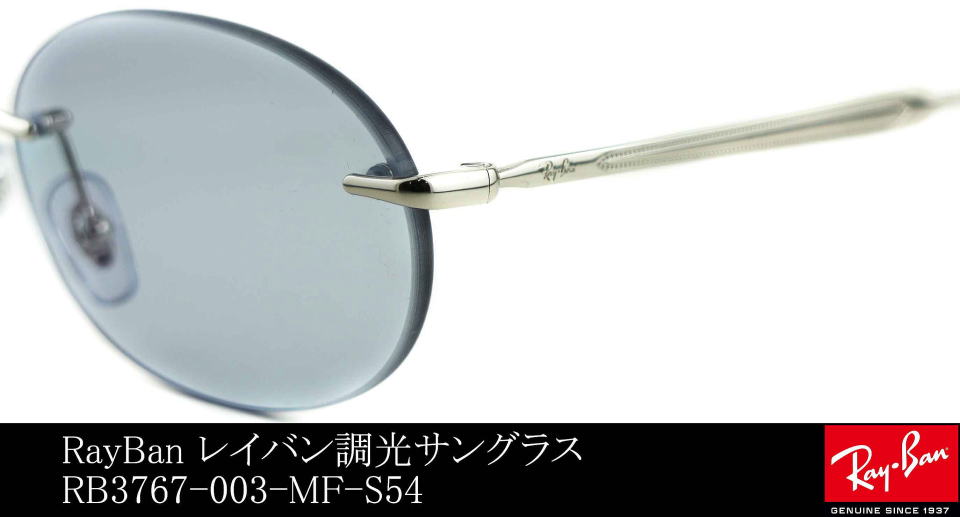 �t���[���Ȃ��T���O���X���C�o��3767-003-MF-S54