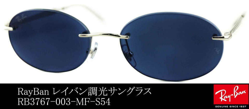 �t���[���Ȃ��T���O���X���C�o��3767-003-MF-S54