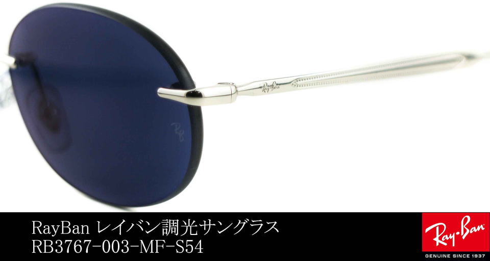 �t���[���Ȃ��T���O���X���C�o��3767-003-MF-S54