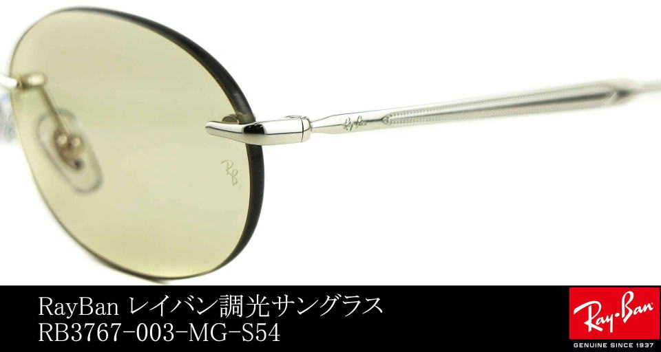 �ӂ��Ȃ��T���O���X���C�o��3767-003-MG-S54