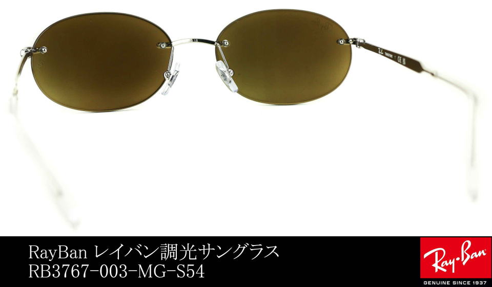 �ӂ��Ȃ��T���O���X���C�o��3767-003-MG-S54