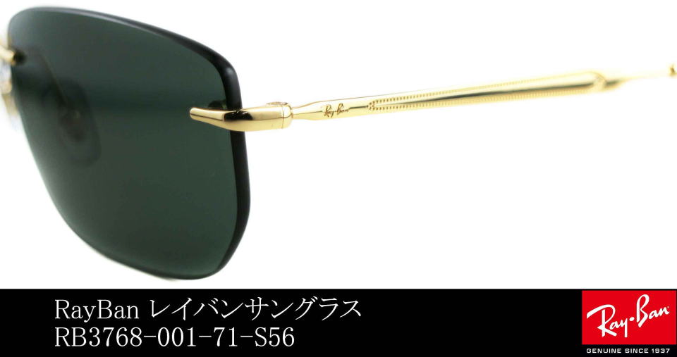 �������X�T���O���X���C�o��3768-001-71-S56