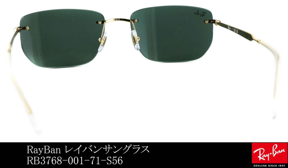 �������X�T���O���X���C�o��3768-001-71-S56