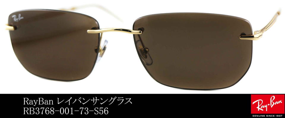 �T���O���X�������X���C�o��3768-001-73-S56