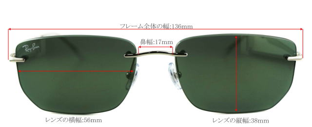 レイバンサングラスリムレス3768-001-71-S56