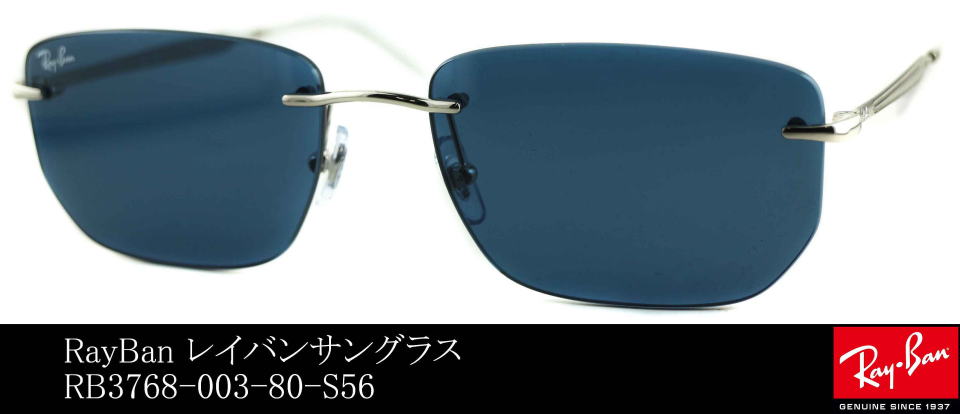 �T���O���X�t���[���Ȃ����C�o��3768-003-80-S56