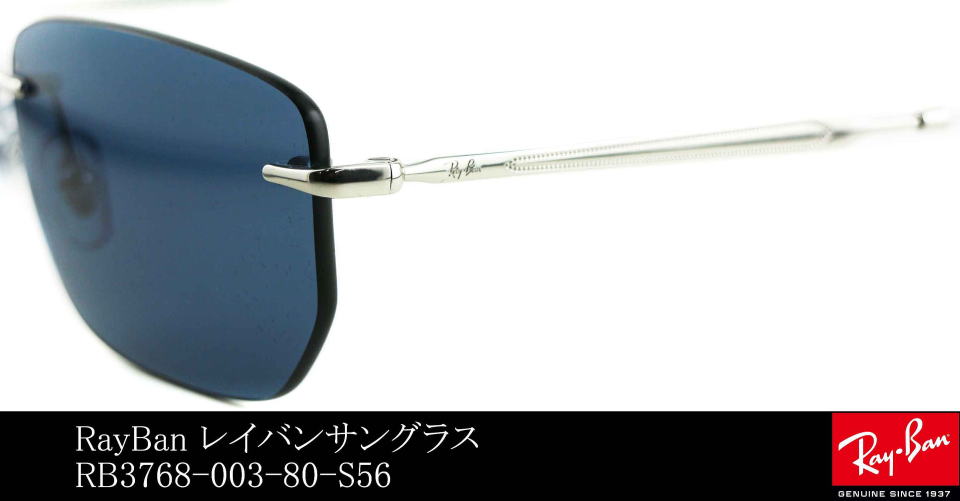 �T���O���X�t���[���Ȃ����C�o��3768-003-80-S56