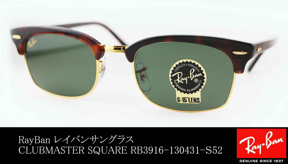 RayBanのサングラスです。未使用、新品の状態でキズ等もありません。