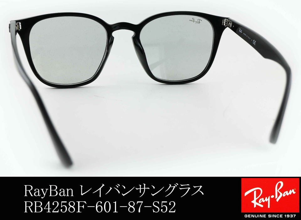 レイバンライトカラーサングラスRB4258F-601-87-S52