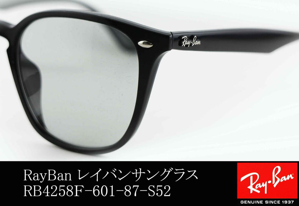 瓜田さん着！正規品RayBan レイバンサングラス RB4258F 601/2-